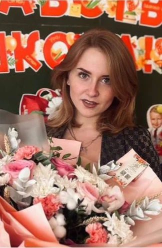Римша Анастасия Сергеевна